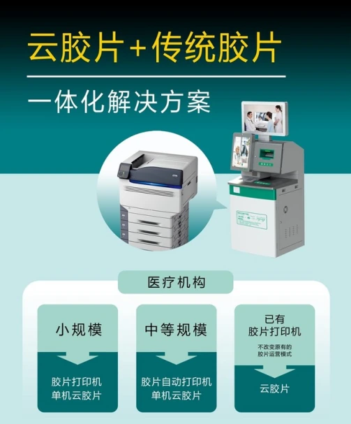 创立于1881年，是日本最早的电子