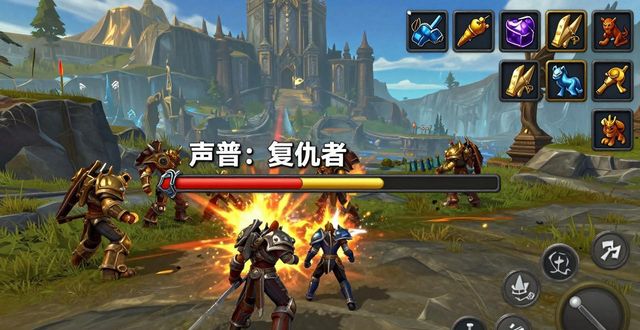 海加尔复仇者声望_海加尔复仇者声望崇拜奖励_复仇声望者海加尔怎么打