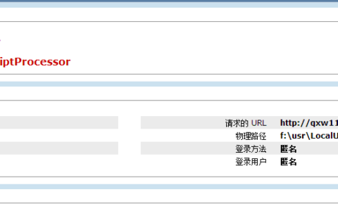 网站搭建常见问题诊断结合