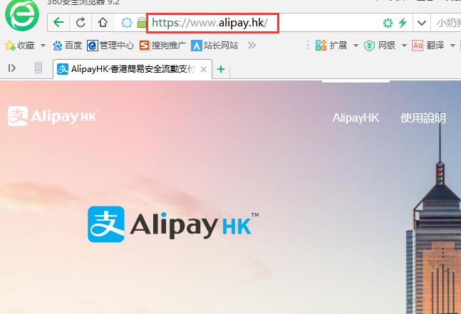 阿里巴巴与小米的共同选择，.hk域名价值超乎想象！