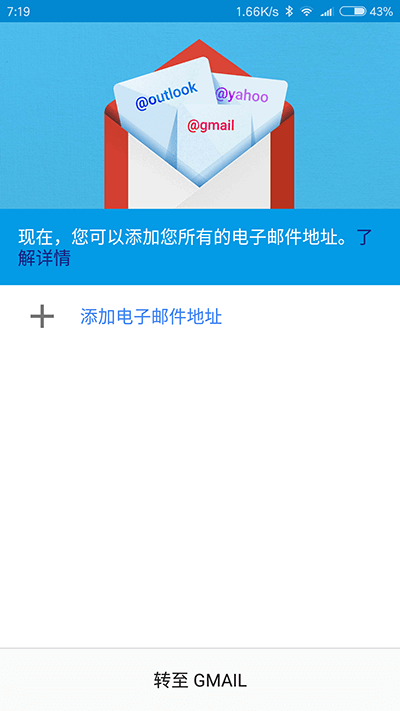 注册gmail邮箱