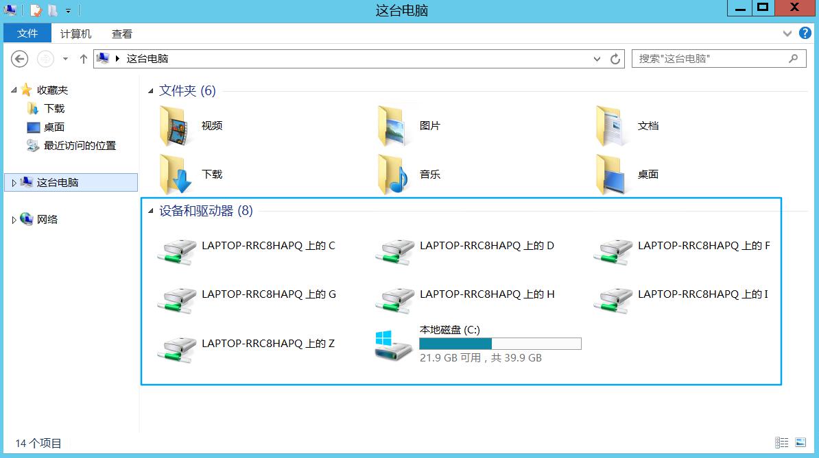 Windows系统 本地文件如何复制到远程服务器
