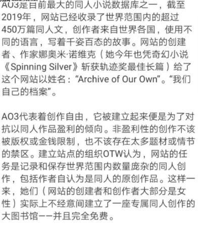 ao3官方中文网页版访问入口（打不开解决方案）