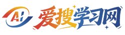 爱搜学习网