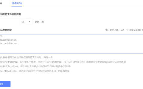 网站死链如何处理，3种核心方法为你解答