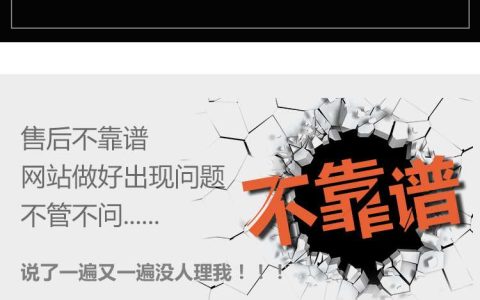 沧州做网站选专业靠谱公司 技术好经验足助力企业拓展市场