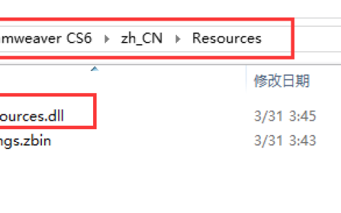 dwcs6网页设计软件 零基础新手下载安装教程