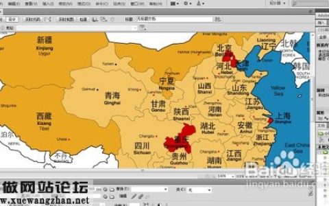 dwcs6添加网页图片热区链接 详细实操视频教程讲解