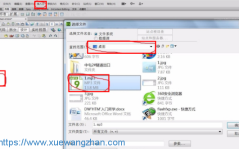 dwcs6怎么给网页插背景音乐 详细操作步骤一看就会