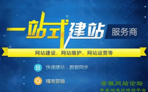 企业做网站搭建要多少钱 不同类型建站费用明细全给你讲清