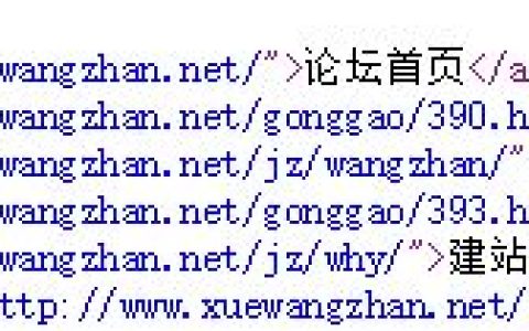a标签下载文件怎么实现 附基础用法与实战操作教程