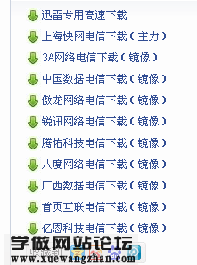 镜像网站是什么意思?多服务器同内容有啥用,一文看懂插图1 什么是网站镜像,镜像下载是什么意思