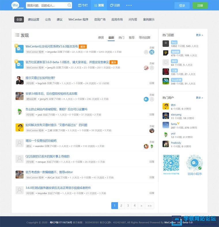怎么做问答网站，问答网站制作方法