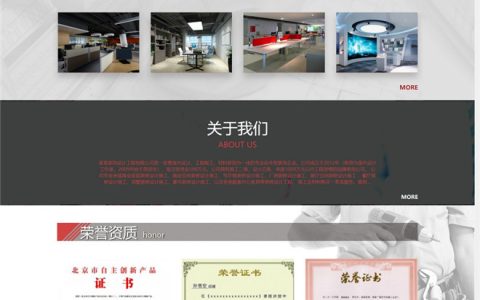 wordpress模板免费：家装装修网站主题，自适应响应式，一键换图