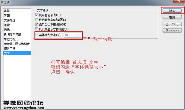 ps cs4 win7安装教程_学建站必备软件免费下载步骤插图4 Photoshop CS4中文版安装、步骤2013102810194