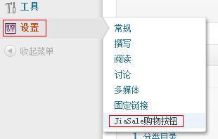 wordpress商城模板怎么建站?外贸电商插件实战指南插图2 wordpress搭建外贸商城网站