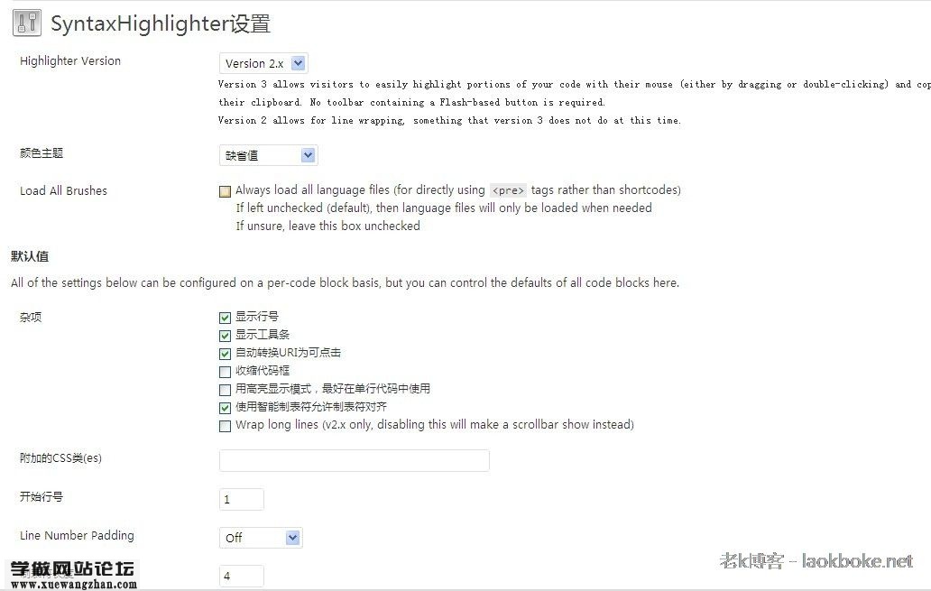syntaxhighlighter:WordPress代码语法高亮插件,支持点击复制插图1 wordpress代码语法高亮插件安装