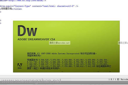 Mac安装Dreamweaver软件_新手建站常用网站开发工具下载插图 1