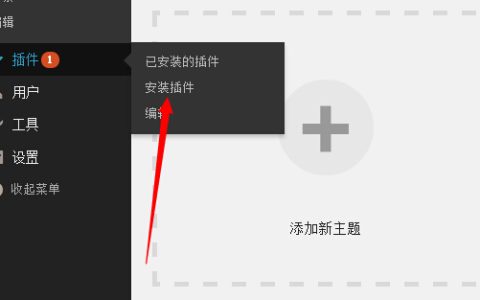 WordPress插件发邮件？WP-Mail-Bank配置教程，解决网站通知难题