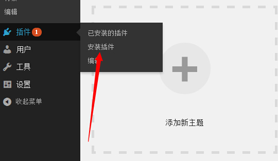 WordPress插件发邮件?WP-Mail-Bank配置教程,解决网站通知难题插图 网站如何实现在线发送邮件