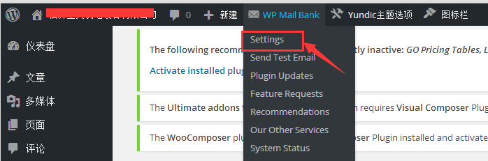 WordPress插件发邮件?WP-Mail-Bank配置教程,解决网站通知难题插图2 网站如何实现在线发送邮件