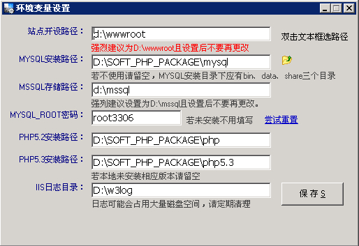 Windows服务器怎么创建网站?3步教你建站,简单好上手插图1 Windows环境服务器怎么创建网站