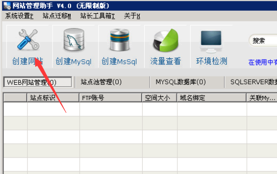 Windows服务器怎么创建网站?3步教你建站,简单好上手插图2 学做网站论坛西度数码服务器教程_windows服务器创建网站步骤_网站创建