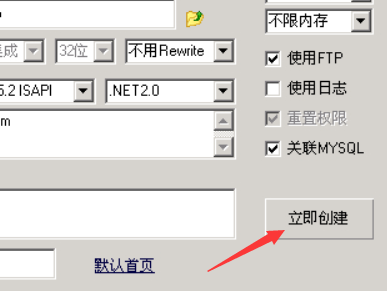 Windows服务器怎么创建网站?3步教你建站,简单好上手插图4 网站创建_windows服务器创建网站步骤_学做网站论坛西度数码服务器教程