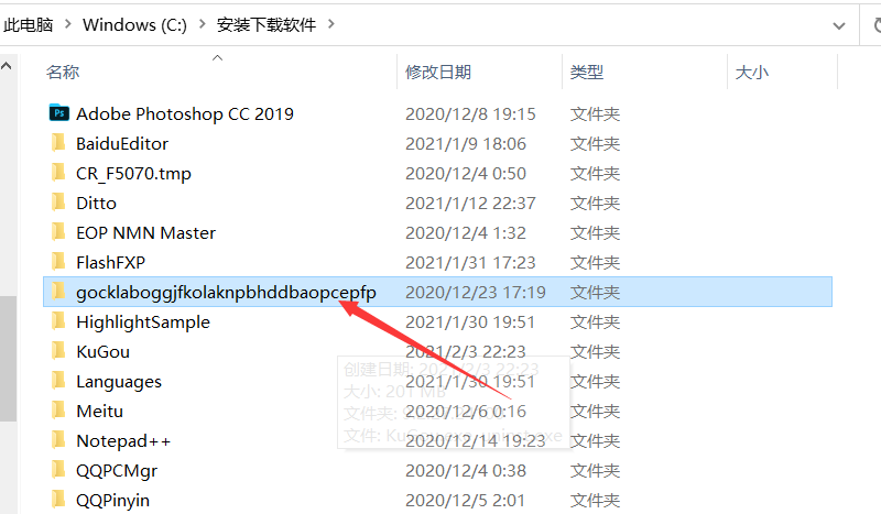 谷歌访问助手文件名
