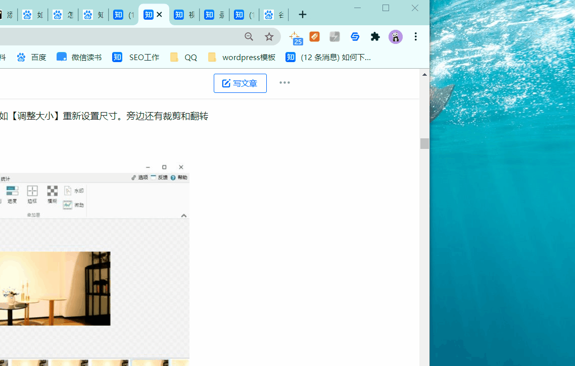 谷歌浏览器扩展中心进入界面