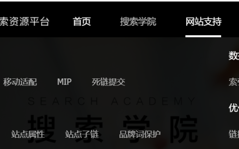 百度网站收录提交入口怎么用？站长平台手动推送教程