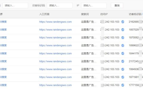 百度网站统计如何排除垃圾访问？设置过滤规则解决流量干扰