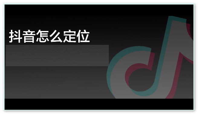 品牌想靠抖音火?明确这3个营销目的,低成本快速出圈插图 2021-01-23_223826.jpg