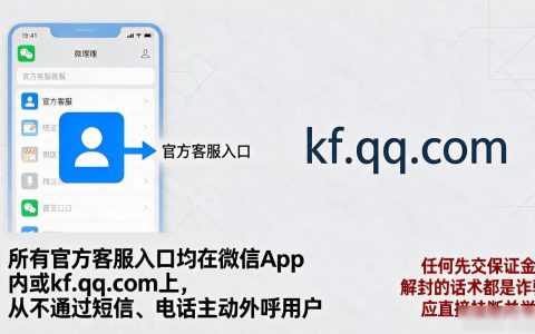 视频号人工客服电话是多少？目前没有公开号码，正确联系路径在这