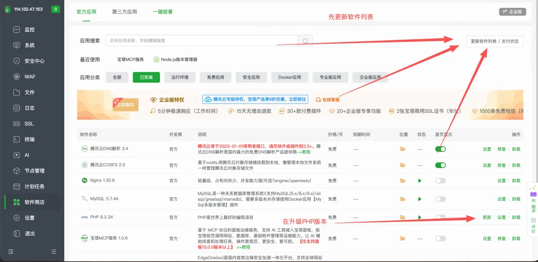 PHP 国内独家兼补丁包上线,PHP 严重安全漏洞修复及防护方案插图1 PHP 国内独家兼补丁包上线,PHP 严重安全漏洞修复及防护方案