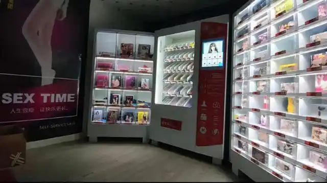 成人用品无人售货店加盟费用_ 郑州成人用品无人售货店 _