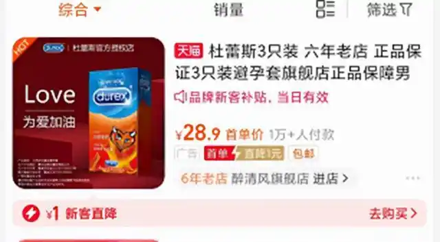  郑州成人用品无人售货店 _成人用品无人售货店加盟费用_