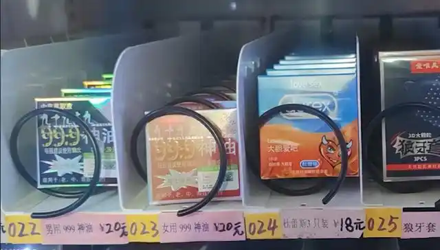  郑州成人用品无人售货店 _成人用品无人售货店加盟费用_